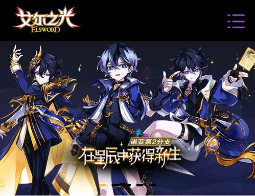 娱乐吃瓜集团老板是谁啊